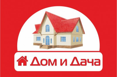 Новости — СК Дом и Дача ремонт квартиры        СМОТРИТЕ ВИДЕО ВНУТРИ — фото