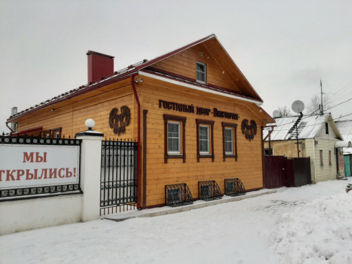 Строительство гостиницы "Виктория" в городе Торжок. — фото