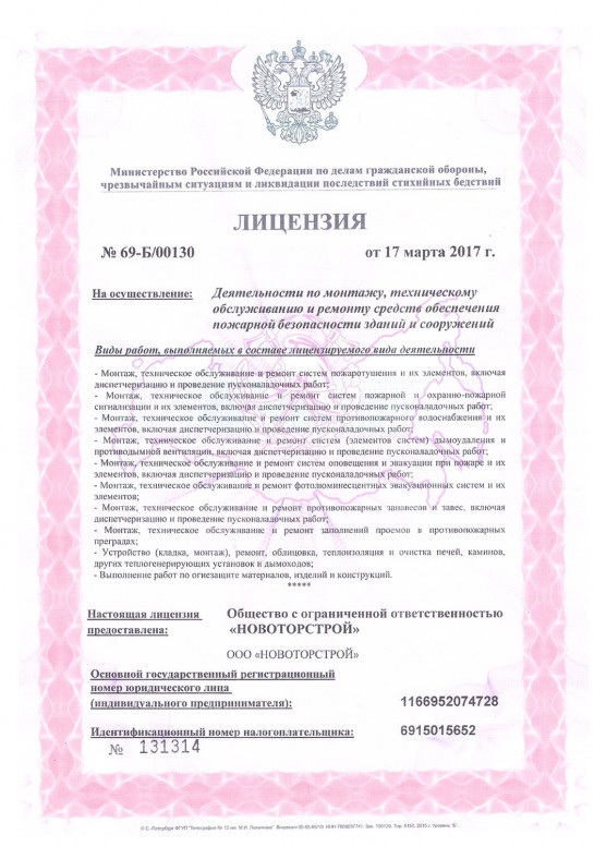 О компании — фото-468_1